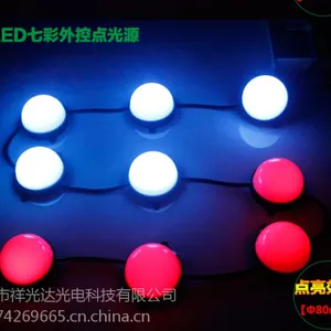 LED点光源3灯3公分5公分8公分超高亮像素灯七彩外控跑马灯点阵屏