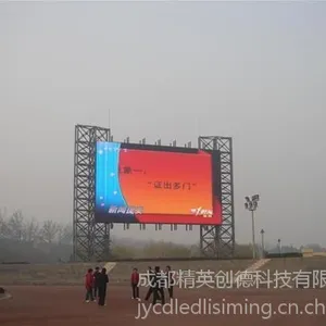 想安装显示屏***我吧!看价格不看质量的就别联系我了 ***巨彩品牌直营商