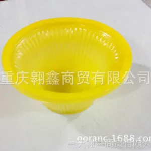 供应批发一次性塑料碗 黄色刨冰 沙冰 冰粥 碎冰塑料碗