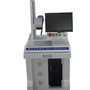 供应镇江激光打标机长运光纤打标机CHYN-G-20金属刻字机