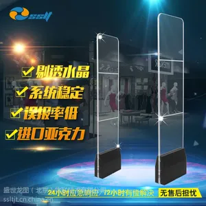 亚克力服装防盗门,服装水晶防盗器门,射频防盗器