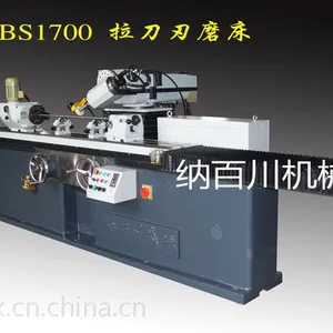NBS1700拉刀刃磨床