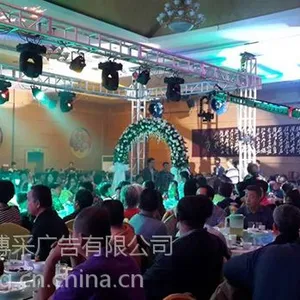 供应演出灯光租赁
