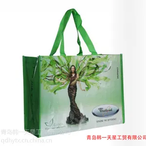 供应韩一天星无纺布手提袋环保购物袋广告袋定制质量***