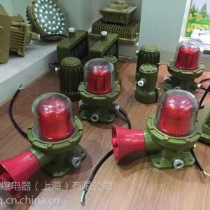 黑龙江讷河市LED大功率防爆声光报警器参数