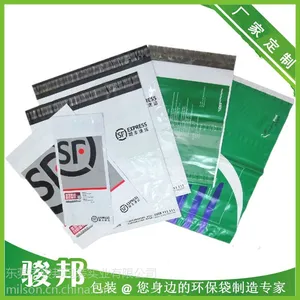 厂家快递袋快递包装袋定做中通圆通申通汇通韵达优速包邮量大优惠