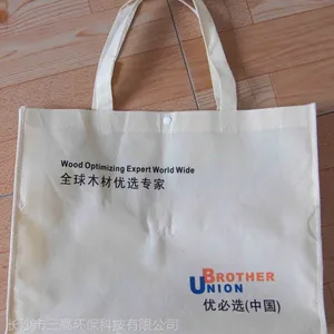 ���ƻ�����/��ɳ����������/��ɳ����ӡlogo�������۸�