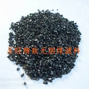 成都无烟煤市场价格无烟煤滤料厂家水处理无烟煤滤料价格13673350241