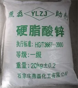 ��Ӧ������ģ��Ӳ֬��п��20KG/����