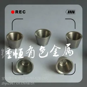 锺恒专业定制 各种类型的钼坩埚 牌号MO1 耐高温性能好 公差好 使用时间长