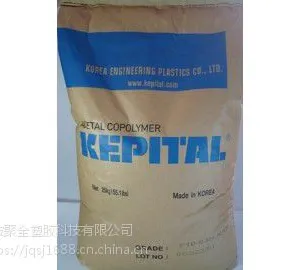 供应 / 硅油耐磨POM /耐硅油/韩国工程TS-25A 高润滑 注塑级