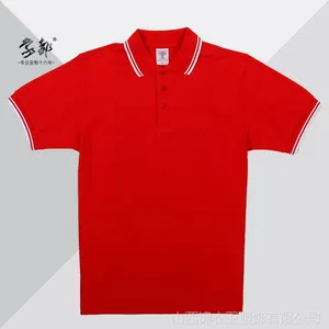新款纯色T恤 纯棉翻领白边配色T恤衫 ***T恤衫定制厂家