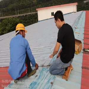 宝绿榕供应屋面金属反射隔热防水膜|铁皮房降温隔热防水补漏毯