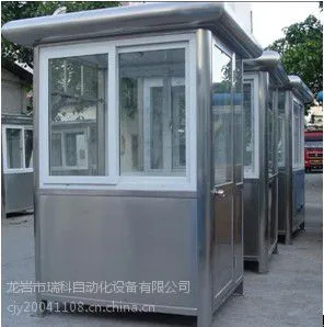 龙岩市岗亭厂