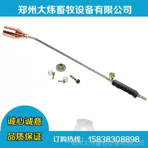 大炜供应JH50型 液化气喷火枪 消毒火焰枪 火焰消毒器 72CM 单开关