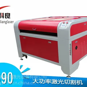 全自动激光切割机 布料激光切割机厂家直销 科良激光正品