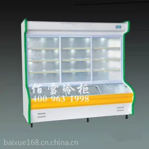 厂家直销直冷点菜柜,价格低,厂家直销供应