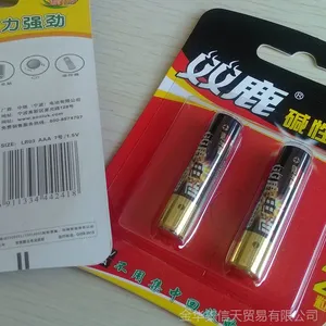 正品双鹿碱性电池5号 7号 无汞碱性电池 挂卡电池2粒装\\10卡