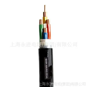 供应电线电缆 交联电缆