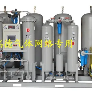 低露点制氮机