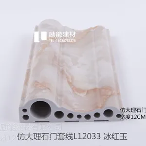 优质石塑线条\\\\仿大理石线条门套线——佛山励能建材有限公司