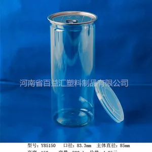 方形塑料瓶,pet食品罐子,广口塑料罐,干果瓶,透明塑料瓶,塑料易拉罐