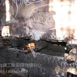 混凝土防碳化,混凝土防腐,混凝土防碳化处理