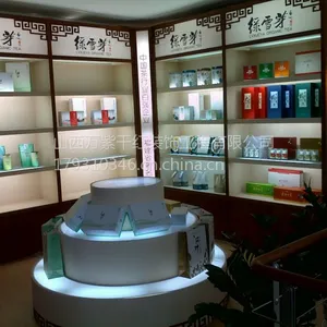 太原茶叶烤漆展柜