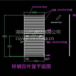 锌钢护栏/YW08锌型百叶窗·装饰防护一体·地产装饰好帮手