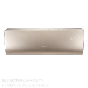 的中央空调价格、市辖区、沙坪坝区格力中央空调价格