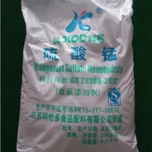江苏厂家直供硫酸锰(一水)