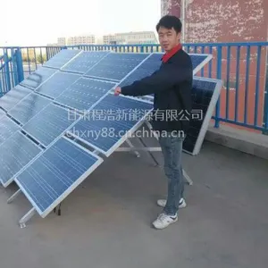 �̺ƹ�Ӧ�ຣ�����½�����3000w̫���ܷ���ϵͳ