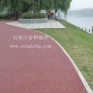 石家庄容和道路工程有限公司