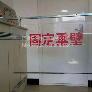 固定挡烟垂壁(玻璃)
