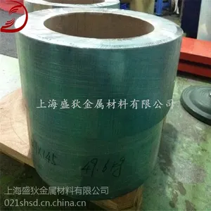 �Ϻ�ʢ��רҵ����C76200п��ͭ����