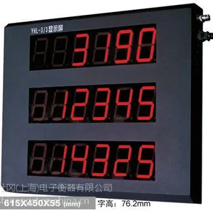 上海耀华YHL-3英寸地磅专用屏幕 地磅大屏显示器价格