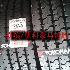 ���/�ſƺ�����̥12R22.5ȫ��˿���ؿ��ͻ��������̥
