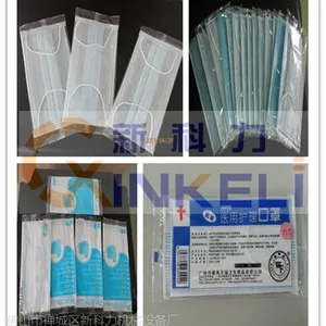供应佛山新科力口罩封口包装机，平面口罩KL-250B枕式自动包装机械厂