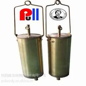 底部取样器