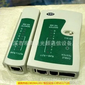 ȫ����Ӧ�����������/�����ײ�RJ45RJ11�绰���߲����ǲ�����