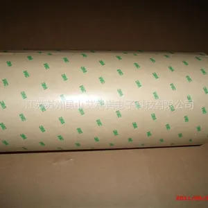 供应苏州昆山供应双面胶 3M9786
