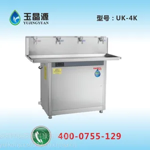 供应节能饮水机UK-6K,一开四温一冰