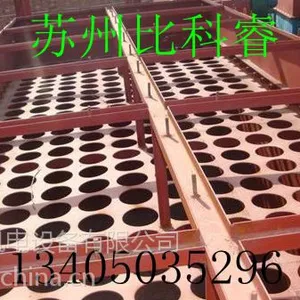 脉冲除尘器花板