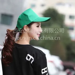 西安帽子|西安广告帽子|西安帽子定制|西安帽子印刷logo