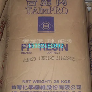 耐冲击PP K8009 台湾化纤