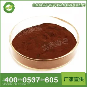 聚合氯化铁厂家聚合氯化铁参数
