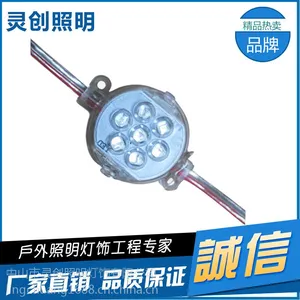 浙江金华LED点光源 透光性好更安全专注户外十年-灵创照明