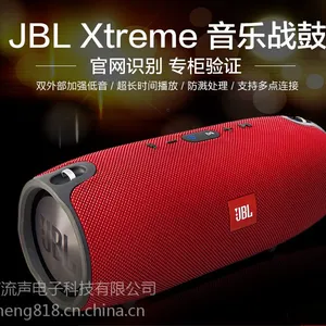 ��ӦJBL������������ܴ���֣��ʵ���JBL Xtreme ����ս������������Я���������ˮ����