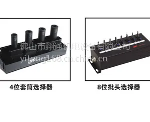 供应IR英格索兰套筒选择器附件和直流电动拧紧控制器附件