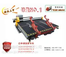 品牌奥鑫升级版全自动切割上片一体机AX-YTJ2621-A